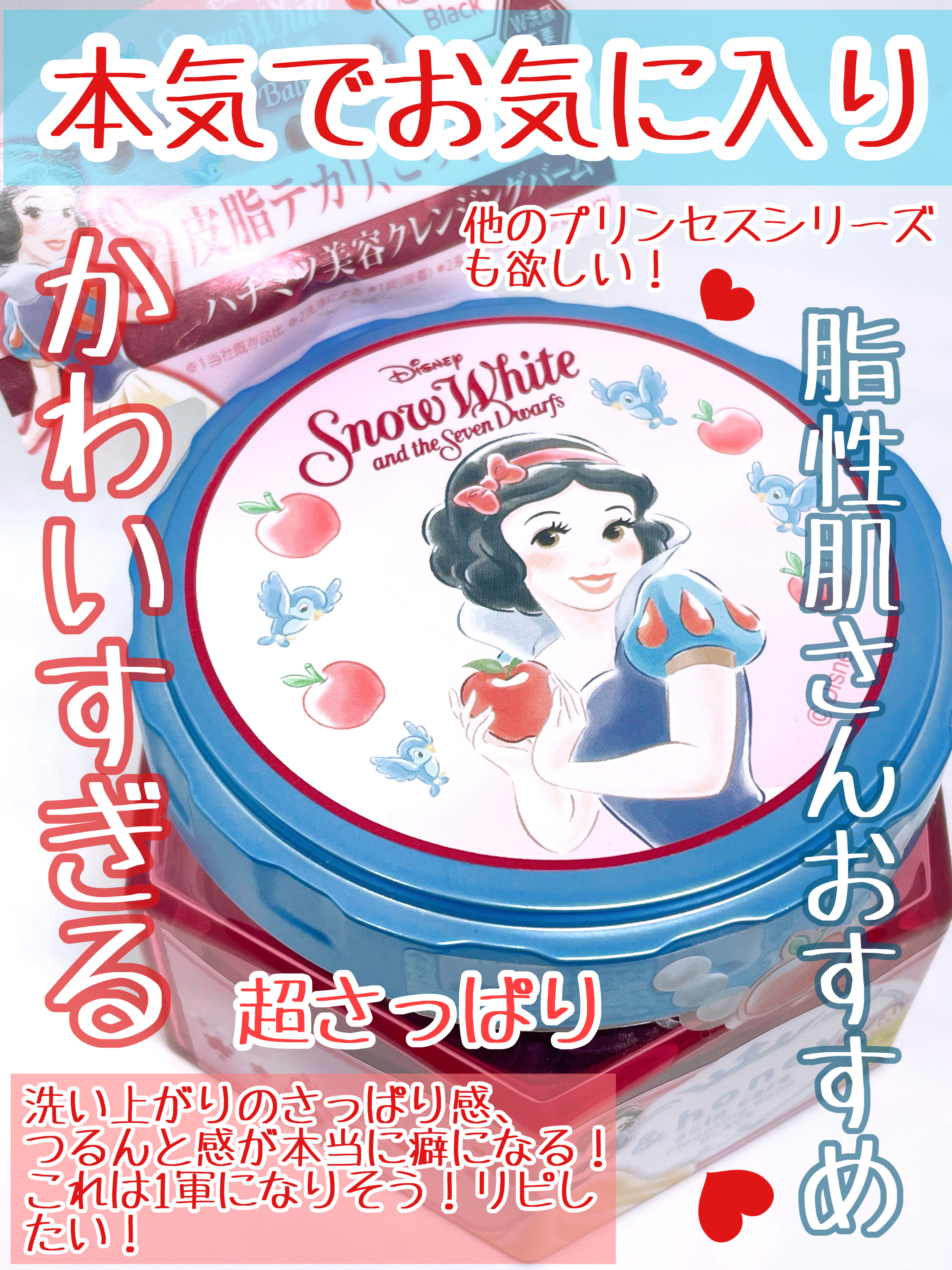 アンドハニー クレンジングバーム ブラック/&amp;honey/クレンジングバームを使ったクチコミ（3枚目）