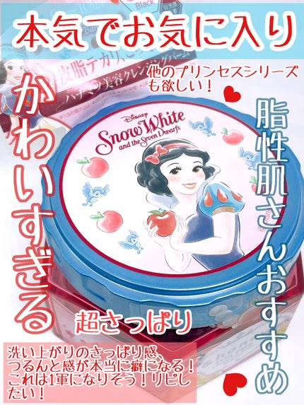 アンドハニー クレンジングバーム ブラック/&honey/クレンジングバームを使ったクチコミ(3枚目)