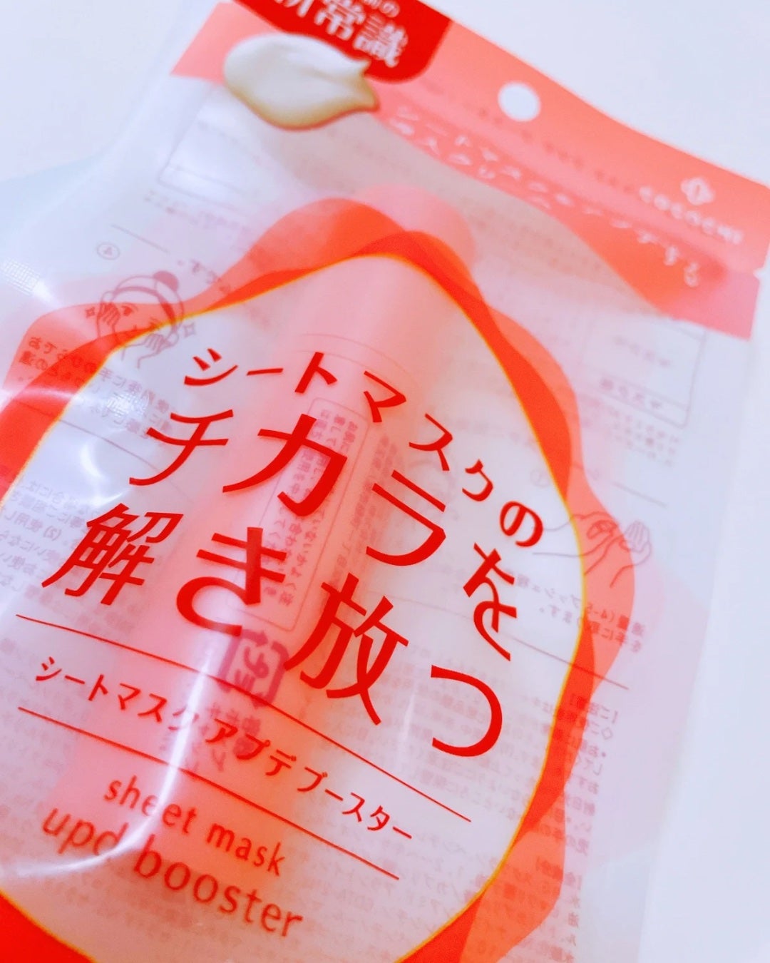 ココチ シートマスク アプデ ブースター/COCOCHI/ブースター・導入液を使ったクチコミ(2枚目)