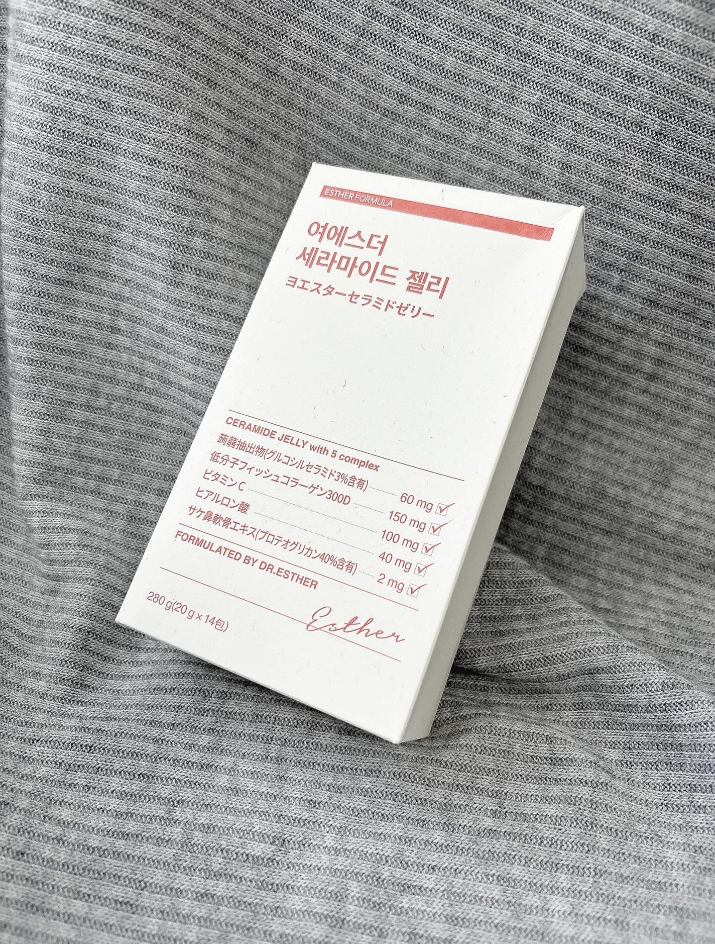 ドクターエスターセラミドプラス/ESTHER FORMULA/美容サプリメントを使ったクチコミ(2枚目)