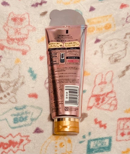 いち髪THE PREMIUMモイスチャーメロウヘアパック/いち髪/ヘアマスク・ヘアパックを使ったクチコミ(2枚目)