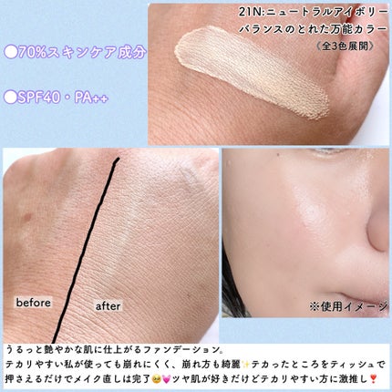 を使ったクチコミ(3枚目)