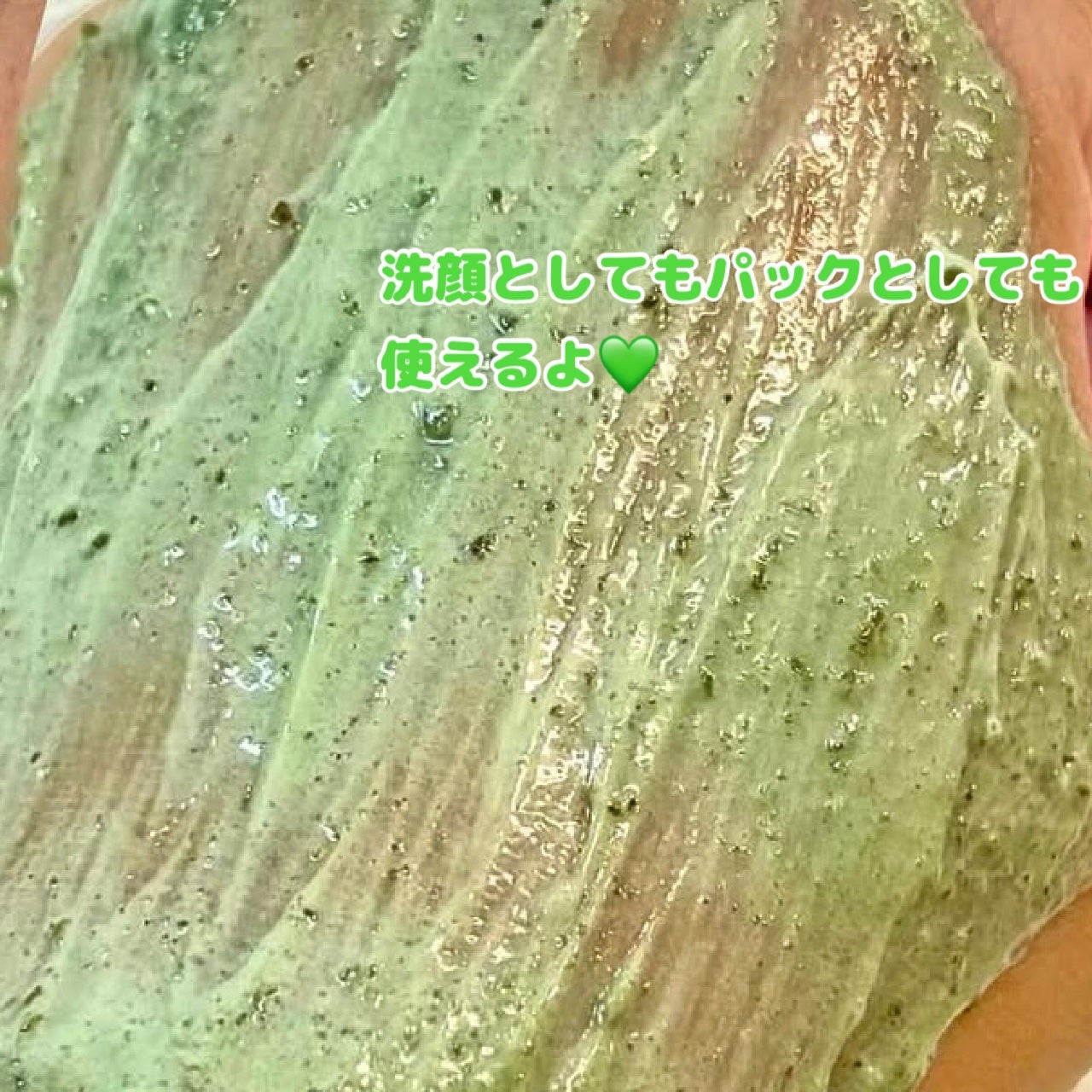 プレミアムもちソープ「グリーンアルティザン」/アレンシア/その他洗顔料を使ったクチコミ(3枚目)