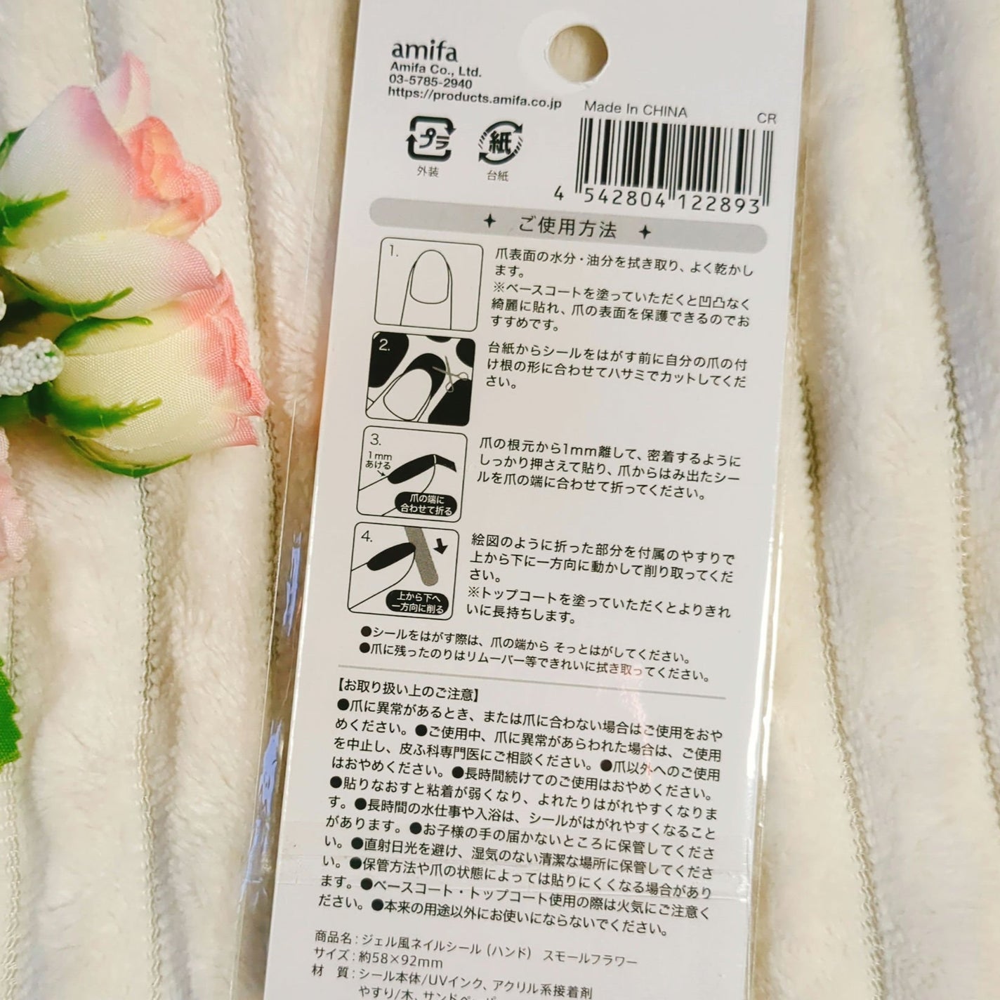 nail sticker/キャンドゥ/ネイルシールを使ったクチコミ(2枚目)