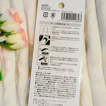 nail sticker/キャンドゥ/ネイルシールを使ったクチコミ(2枚目)