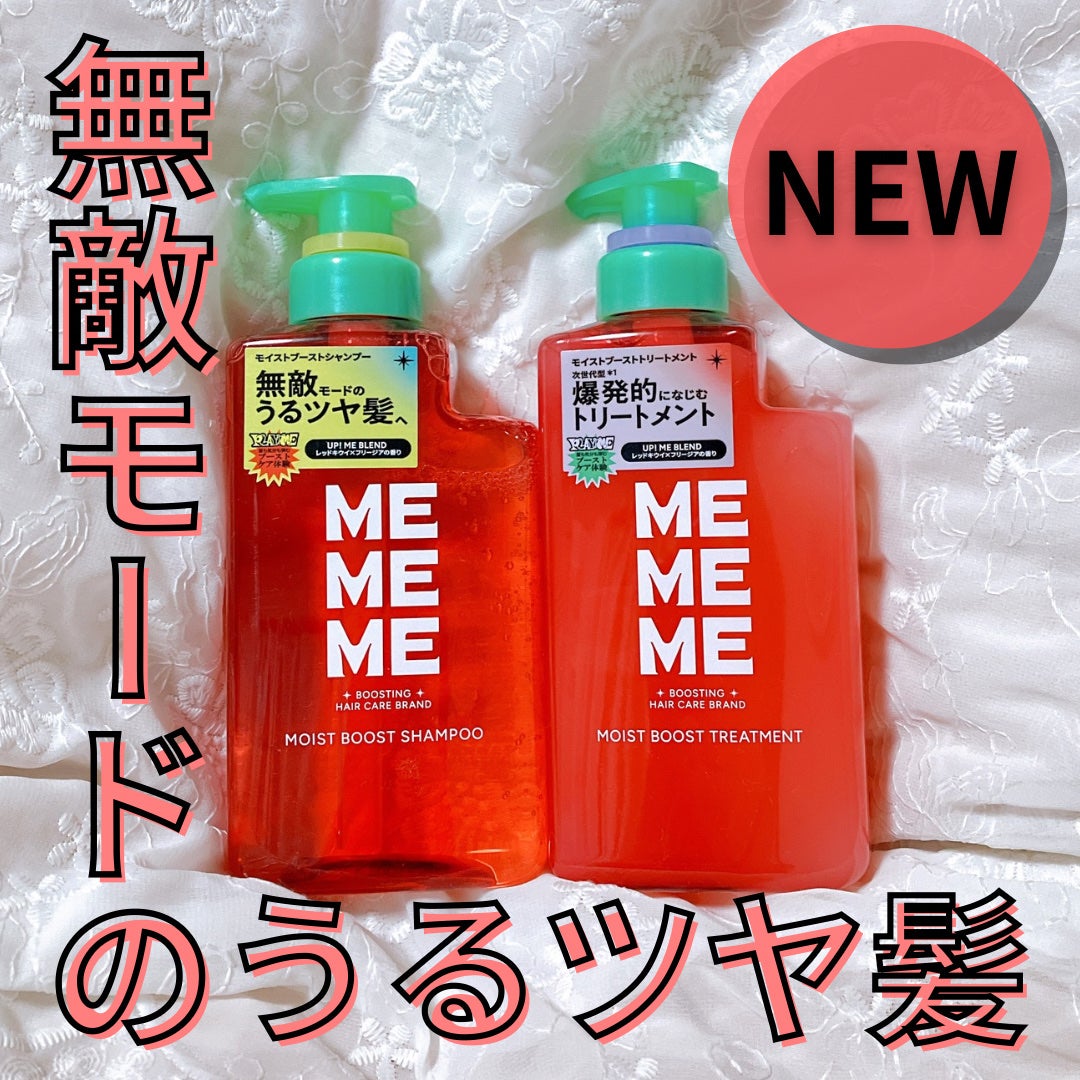 ã¢ã€ã¹ãããŒã¹ãã·ã£ã³ããŒïŒã¢ã€ã¹ãããŒã¹ãããªãŒãã¡ã³ã/MEMEME/åžè²©ã·ã£ã³ããŒã䜿ã£ãã¯ãã³ãïŒ1æç®ïŒ