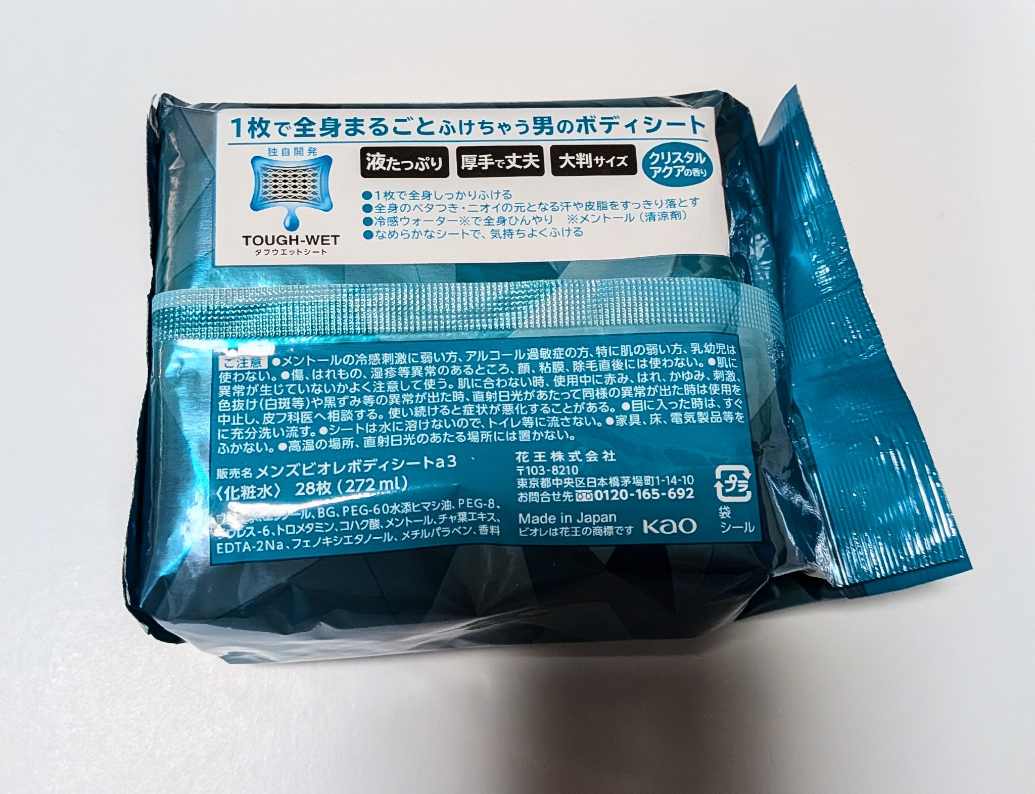 ボディシート クリスタルアクア/メンズビオレ/ボディシートを使ったクチコミ（2枚目）