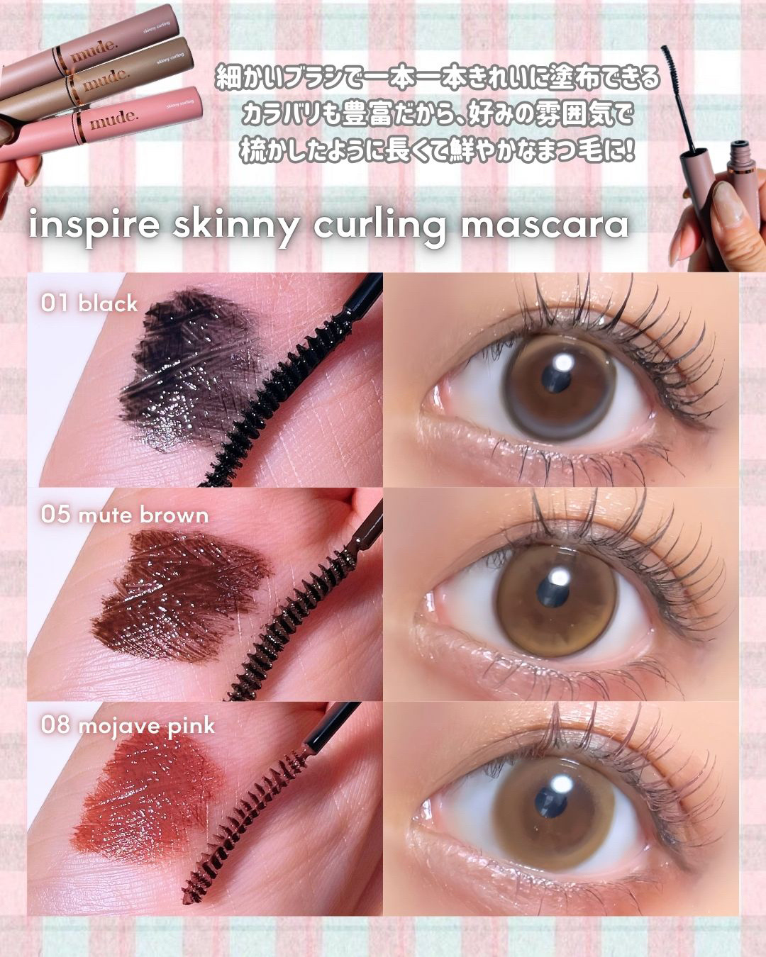 フェイスフィルボリューマーハイライター/mude/パウダーハイライトを使ったクチコミ（3枚目）