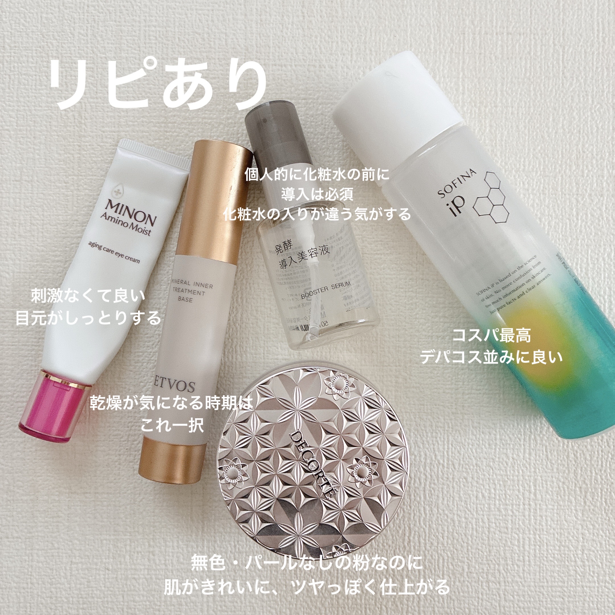 ⭐️ミネラルソープ、ローション、ファンデ147、ボディソープ、エマルジョン ⭐️ミネラルソープ、ローション、ファンデ147、ボディソープ