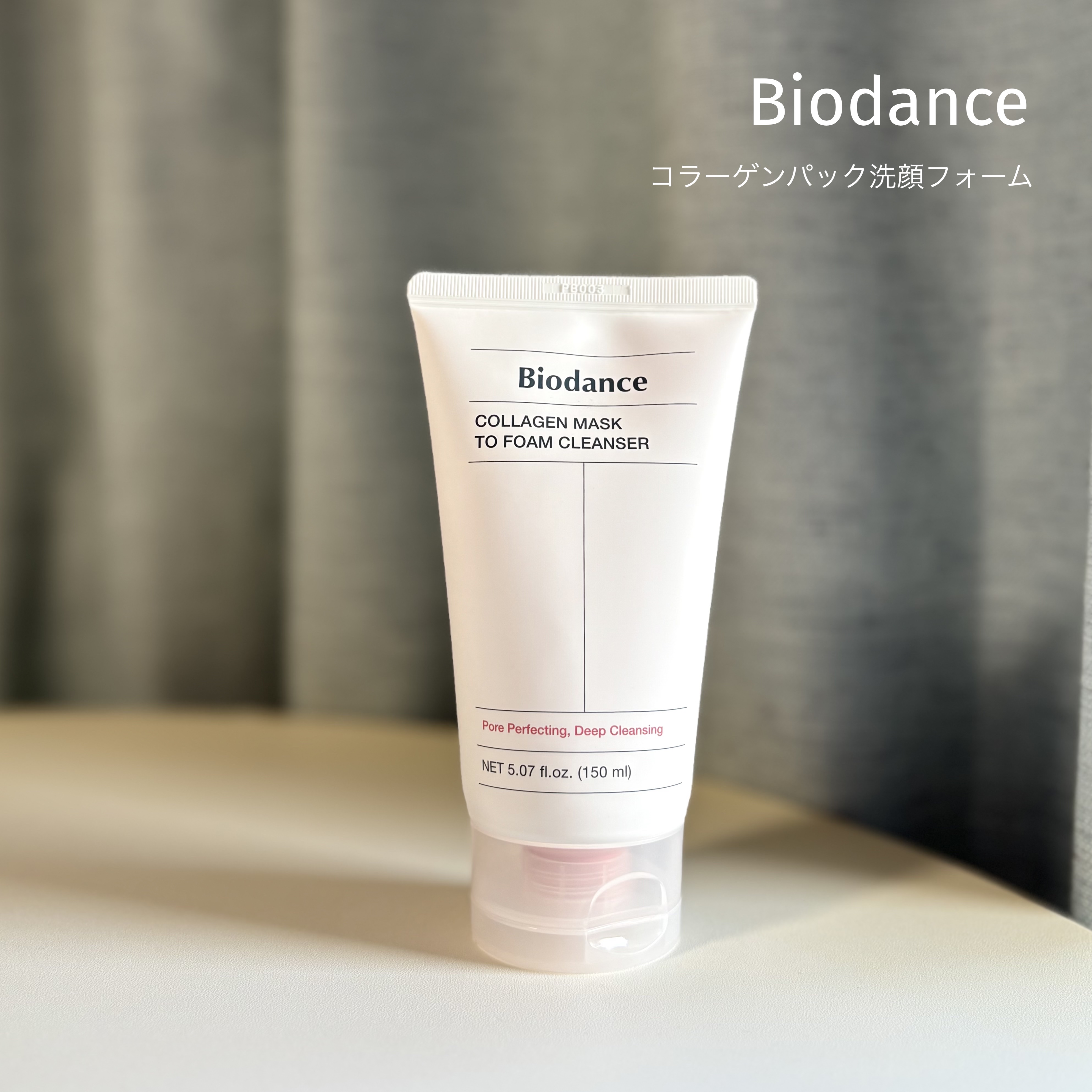 コラーゲンパック洗顔フォーム/Biodance/洗顔フォームを使ったクチコミ（1枚目）