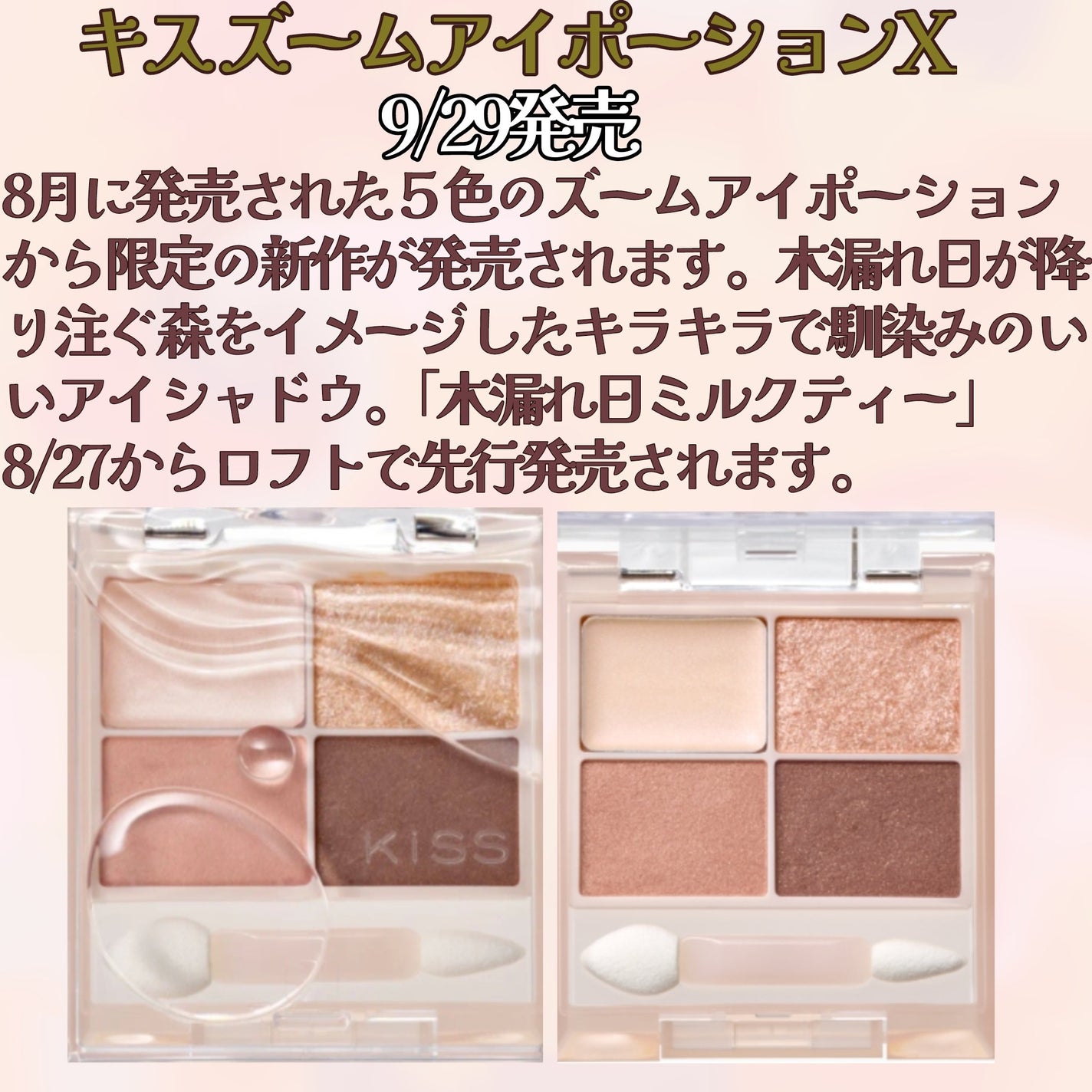 キス クッションパンチ/KiSS/クッションファンデーションを使ったクチコミ(3枚目)