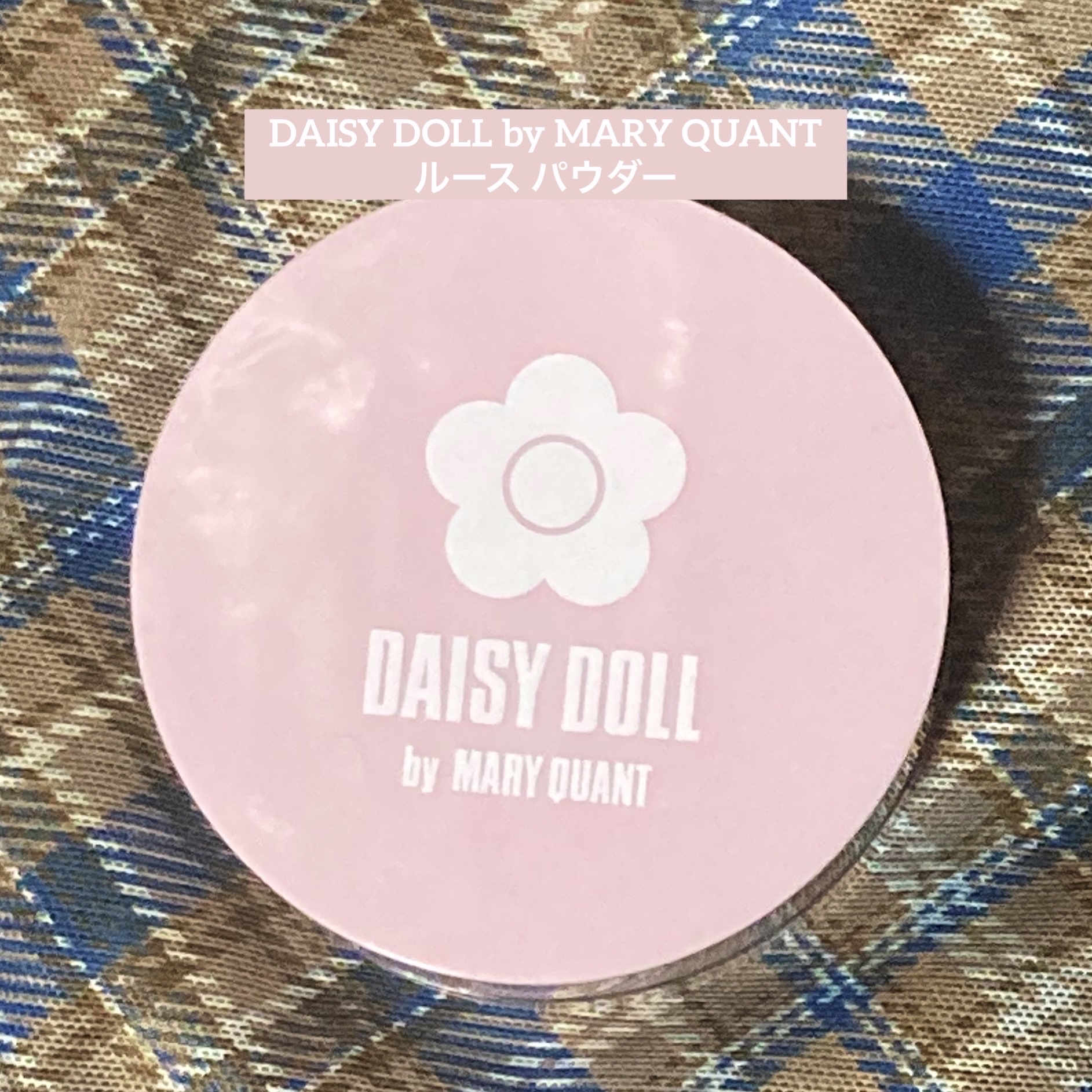ルース パウダー/DAISY DOLL by MARY QUANT/ルースパウダーを使ったクチコミ（1枚目）