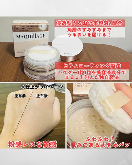 を使ったクチコミ(2枚目)