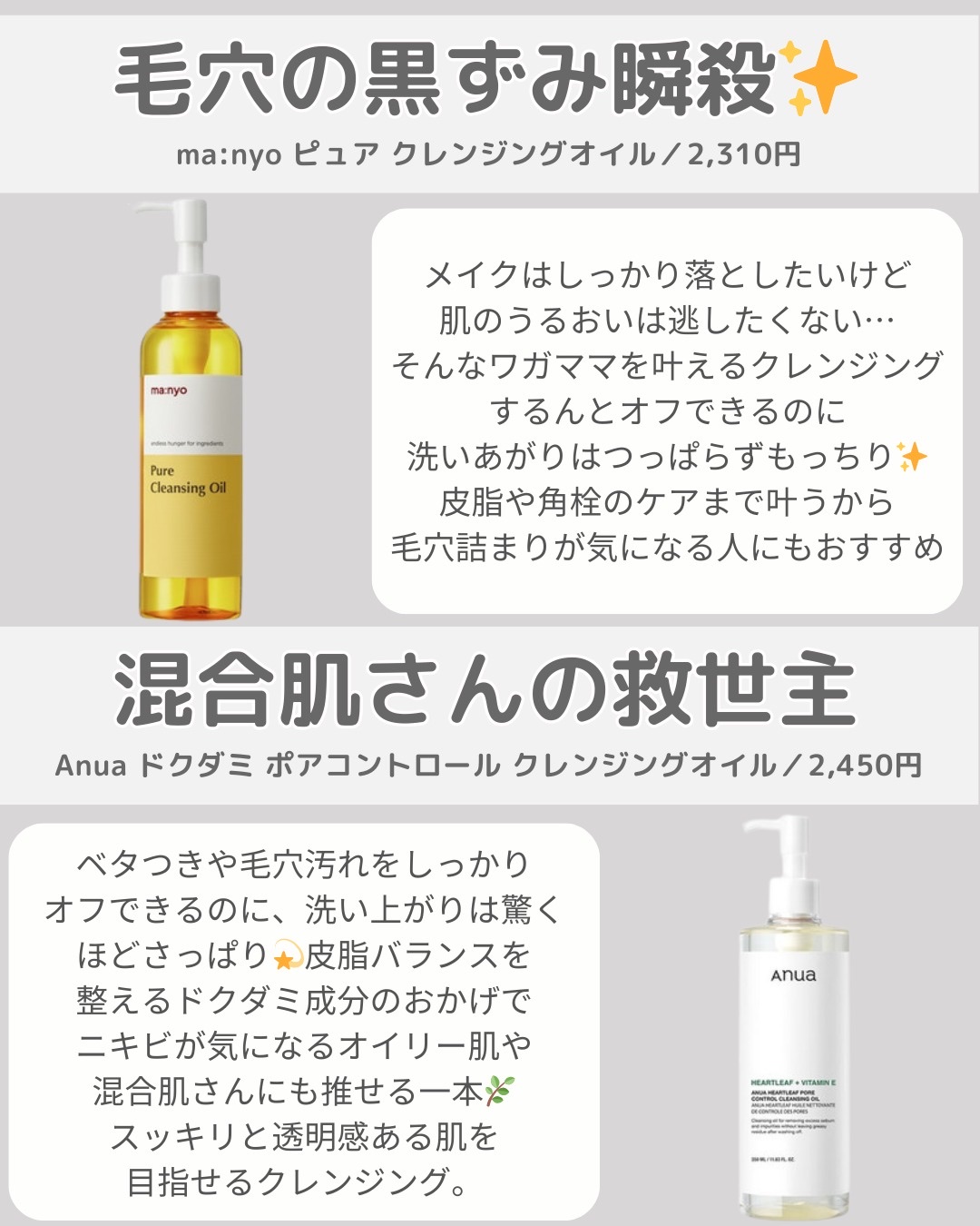 ダルバ ビタトーニングカプセルクレンジングオイルのクチコミ「気づいたら毛穴…
ファンデのノリも悪くなるし
写真でなんか老けて見えるのも正直イヤだよね⚡️
.....」（2枚目）