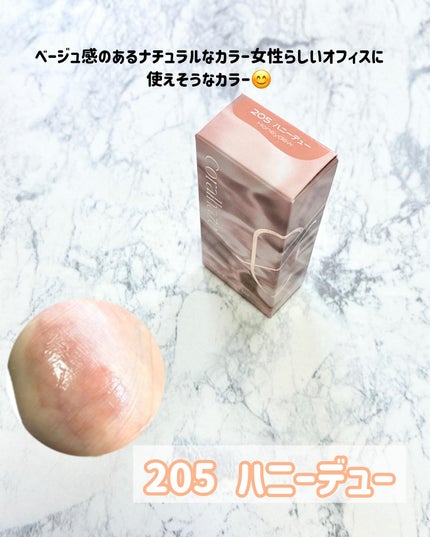 デュー ドロップ ティント/Coralhaze/リップティントを使ったクチコミ(2枚目)