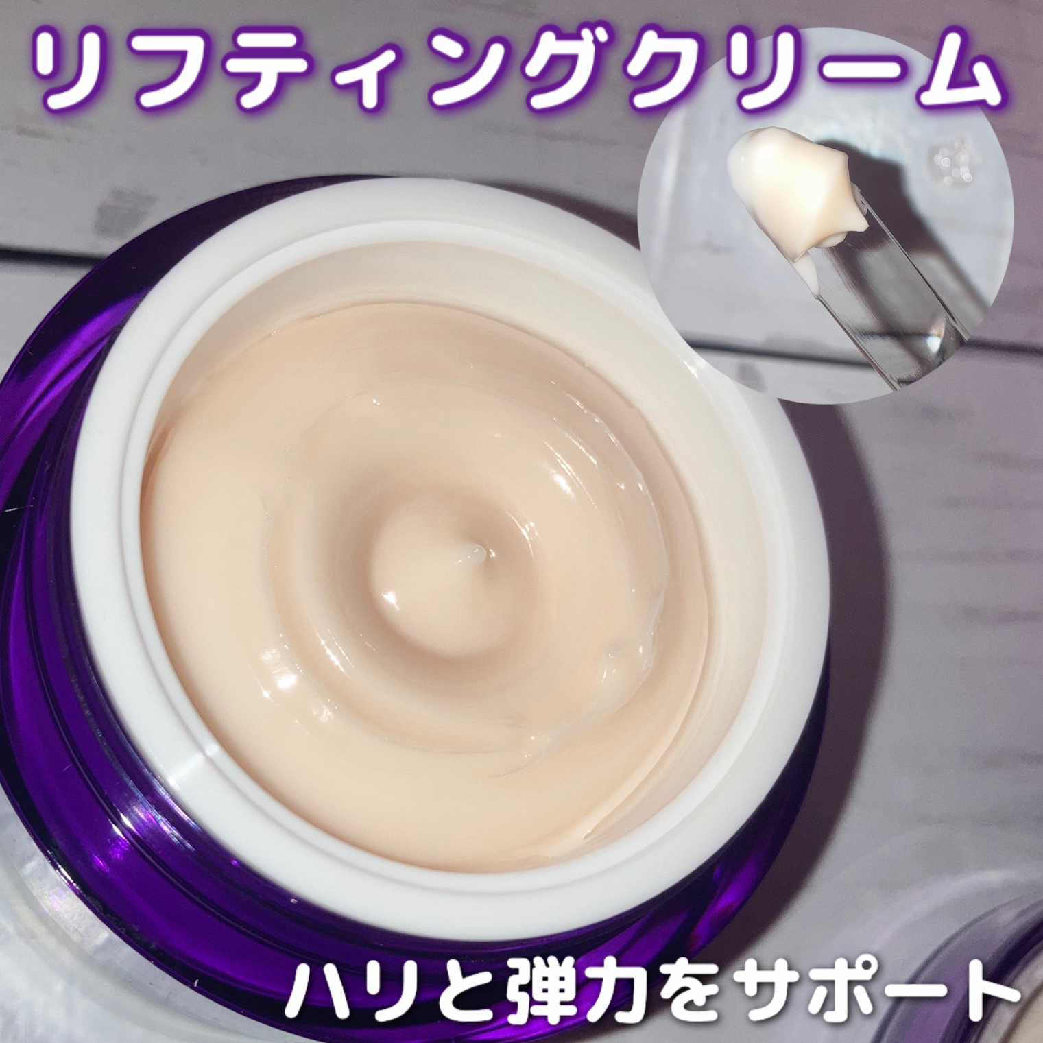 バイオヒールボ プロバイオダーム 3Dリフティングクリーム/BIOHEAL BOH/フェイスクリームを使ったクチコミ（2枚目）