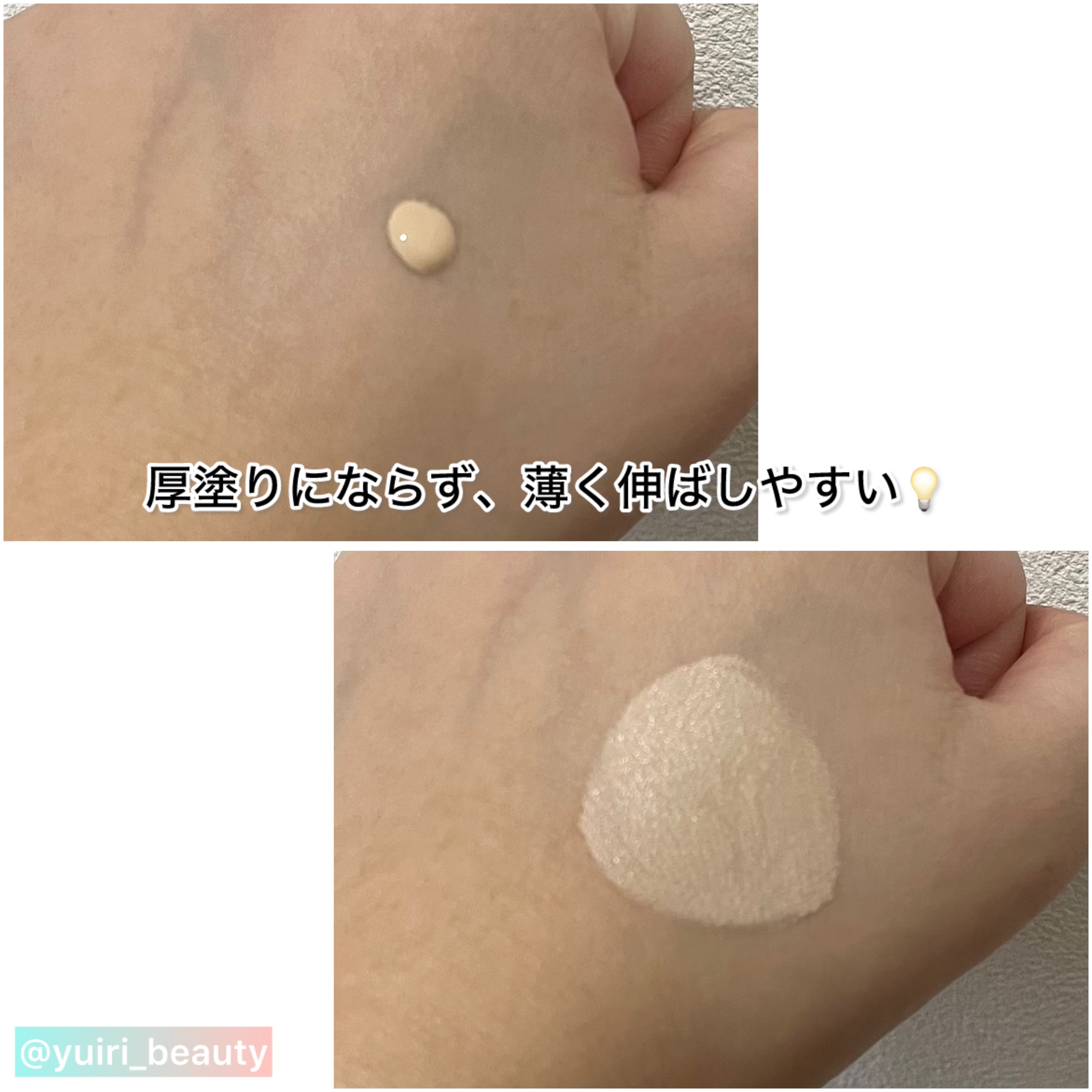 CODEON DDクリームファンデーション/ハンスキン/クリーム・エマルジョンファンデーションを使ったクチコミ（3枚目）