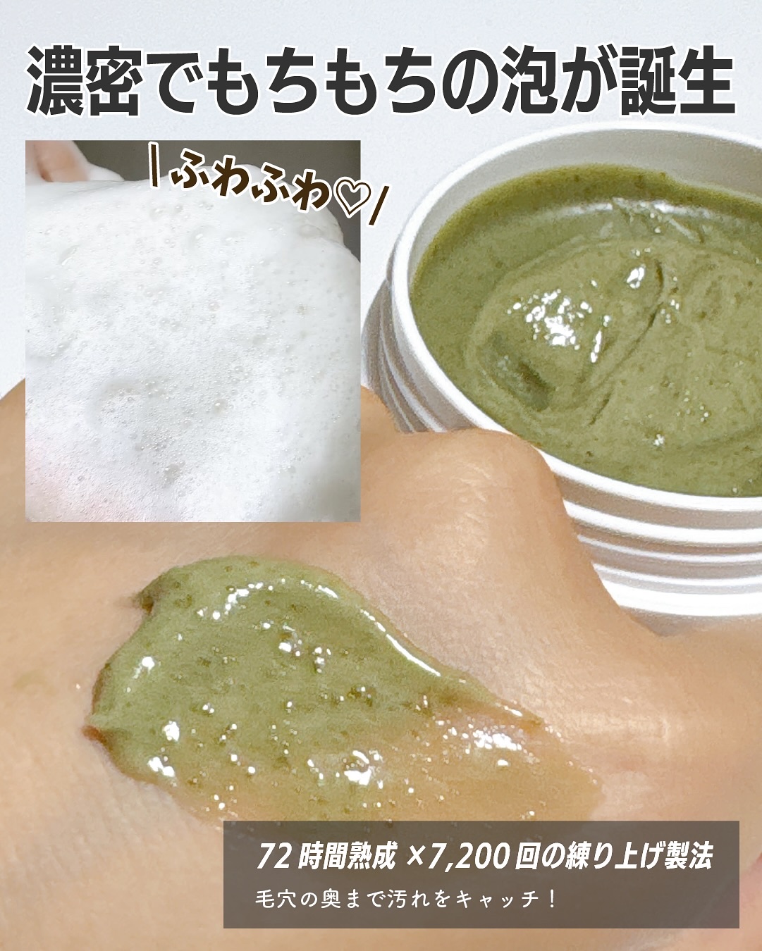 プレミアムもちソープ「グリーンアルティザン」/アレンシア/その他洗顔料を使ったクチコミ（3枚目）