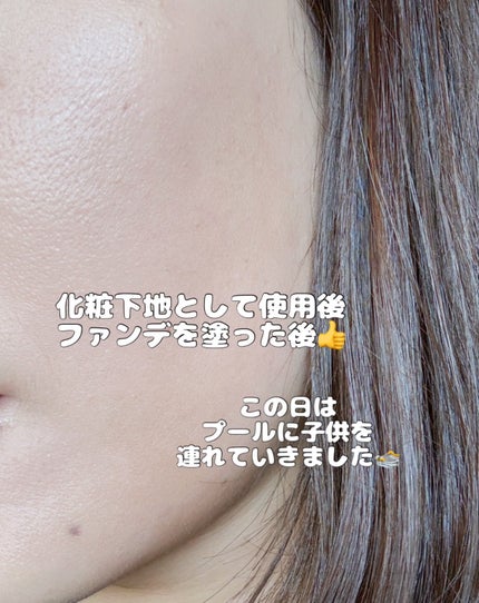 ニベアUV ディーププロテクト&ケア ミルクミスト/ニベア/日焼け止めミスト・スプレーを使ったクチコミ(4枚目)