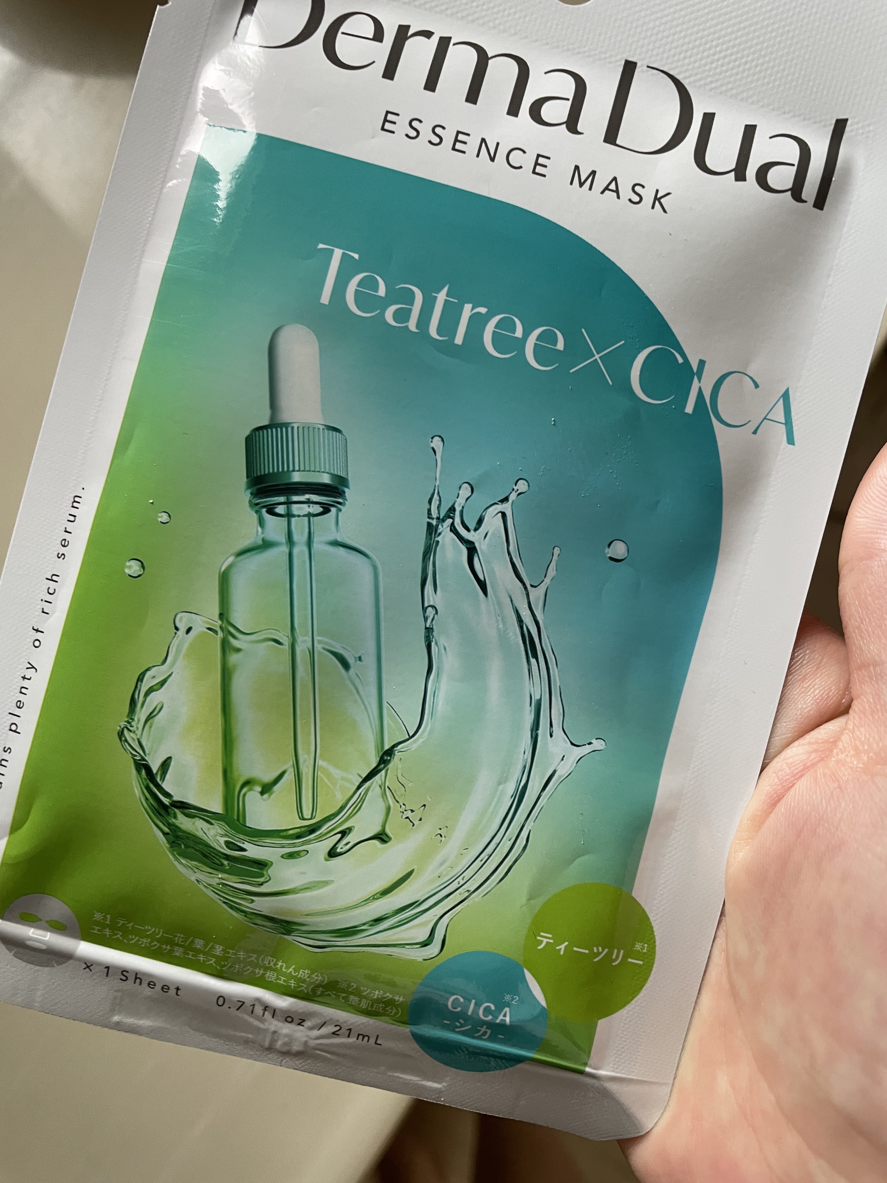 ヒタヒタマスク😊
ヒタヒタ過ぎて垂れてくるから首やら身体に
塗るのがよき🙆‍♀️

シートマスクは毎日朝夜やるといいと
エステの人に教えてもらったのでなるべく毎日シートマスクのレビューします🙆‍♀️🙄