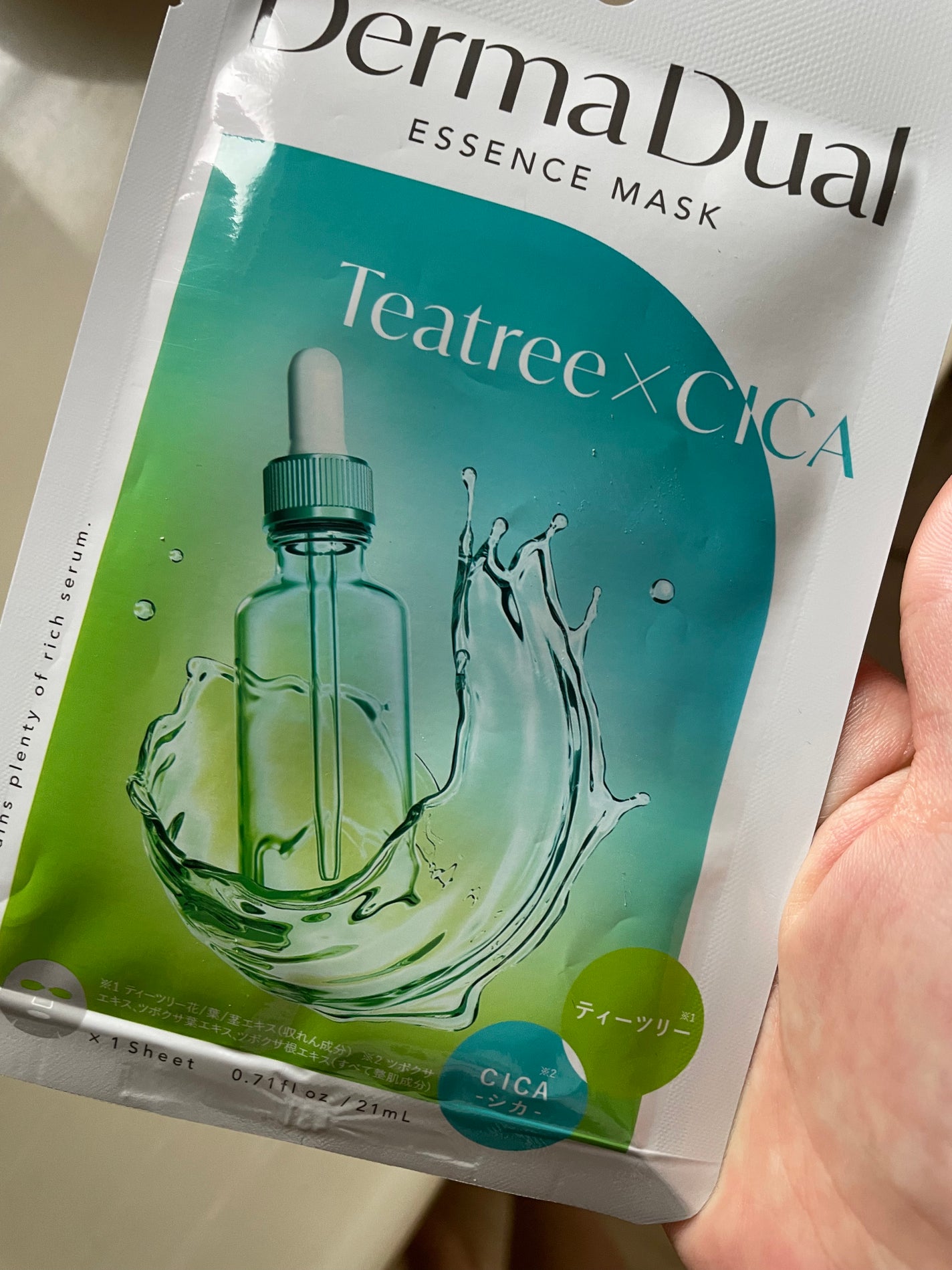 ESSENCE MASK Teatree×CICA Derma Dual