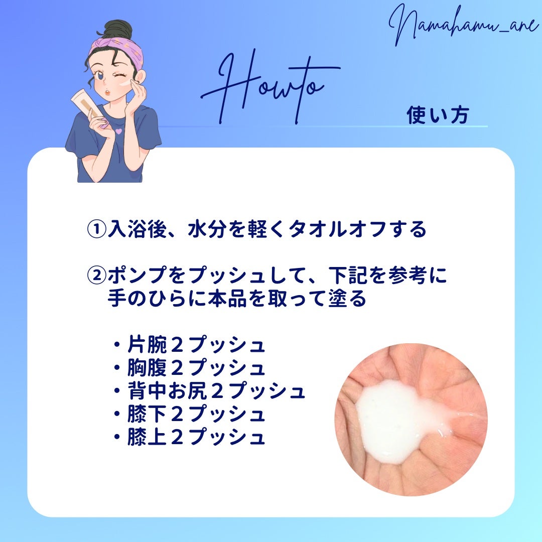 【医薬部外品】ニベア ルーセントビューティ シルクブライトニング ブライトニング美容液ボディミルク/ニベア/ボディミルクを使ったクチコミ(3枚目)