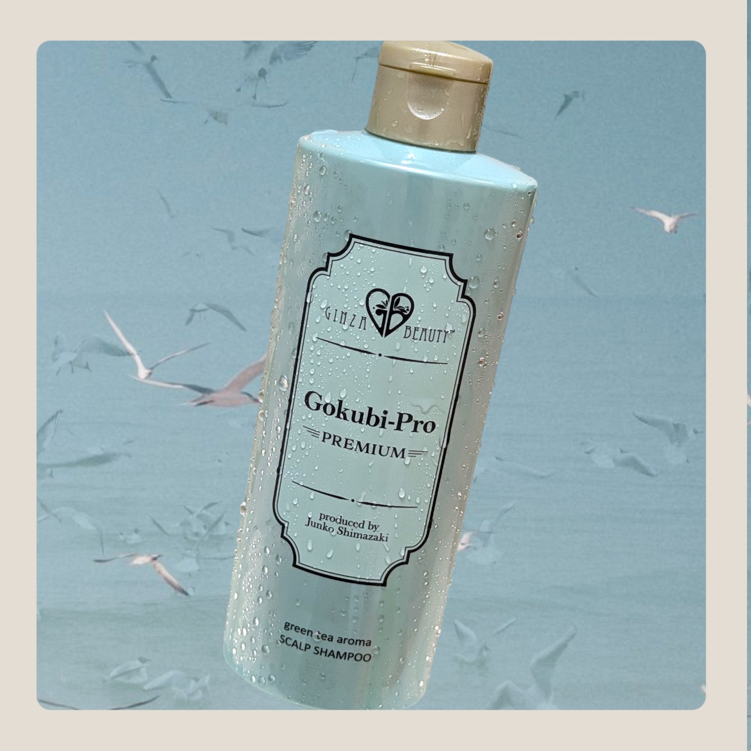 Gokubi-Pro プレミアム シャンプー トリートメント　開封済み 楽天市場】ゴクビプロ PREMIUM グリーンティーアロマ スカルプ