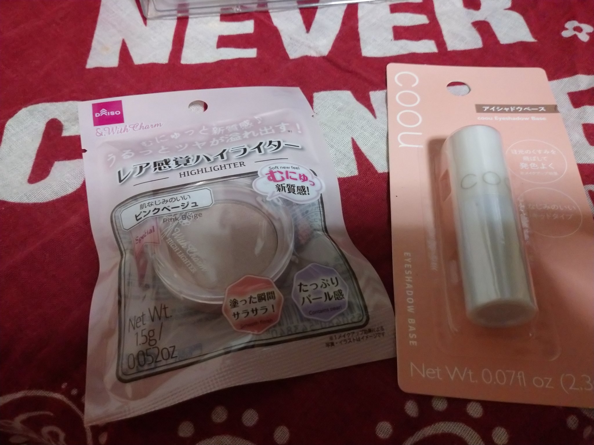 DAISO &. WithCharm レア感覚ハイライターのクチコミ「DAISO購入品

DAISO&. WithCharm レア感覚ハイライター
前のもDAISO.....」（1枚目）