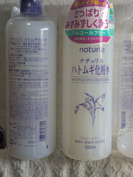 ハトムギ化粧水(ナチュリエ スキンコンディショナー R )/ナチュリエ/化粧水を使ったクチコミ(2枚目)
