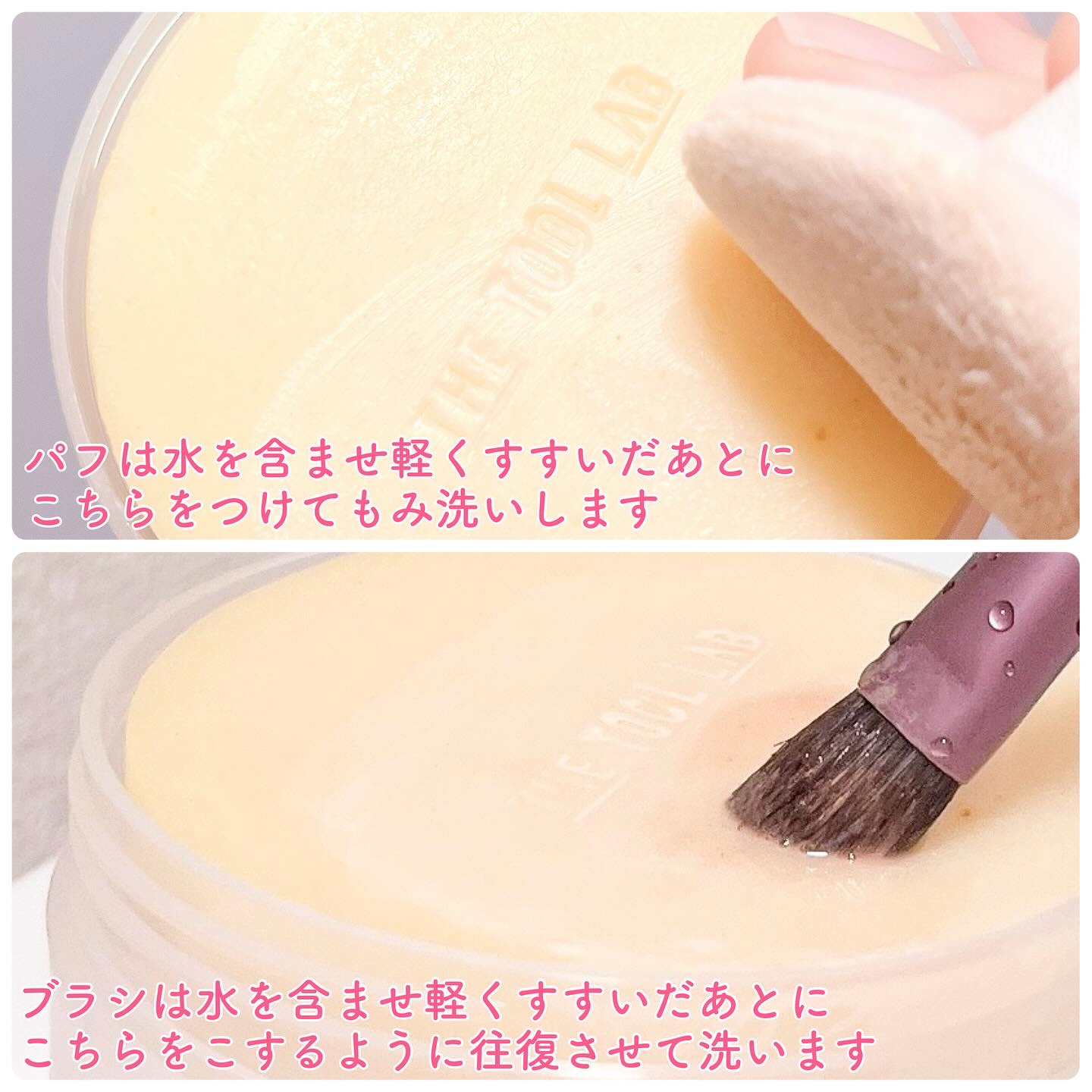 THE TOOL LAB ブラシ&パフクレンザー/THE TOOL LAB/その他化粧小物を使ったクチコミ（3枚目）