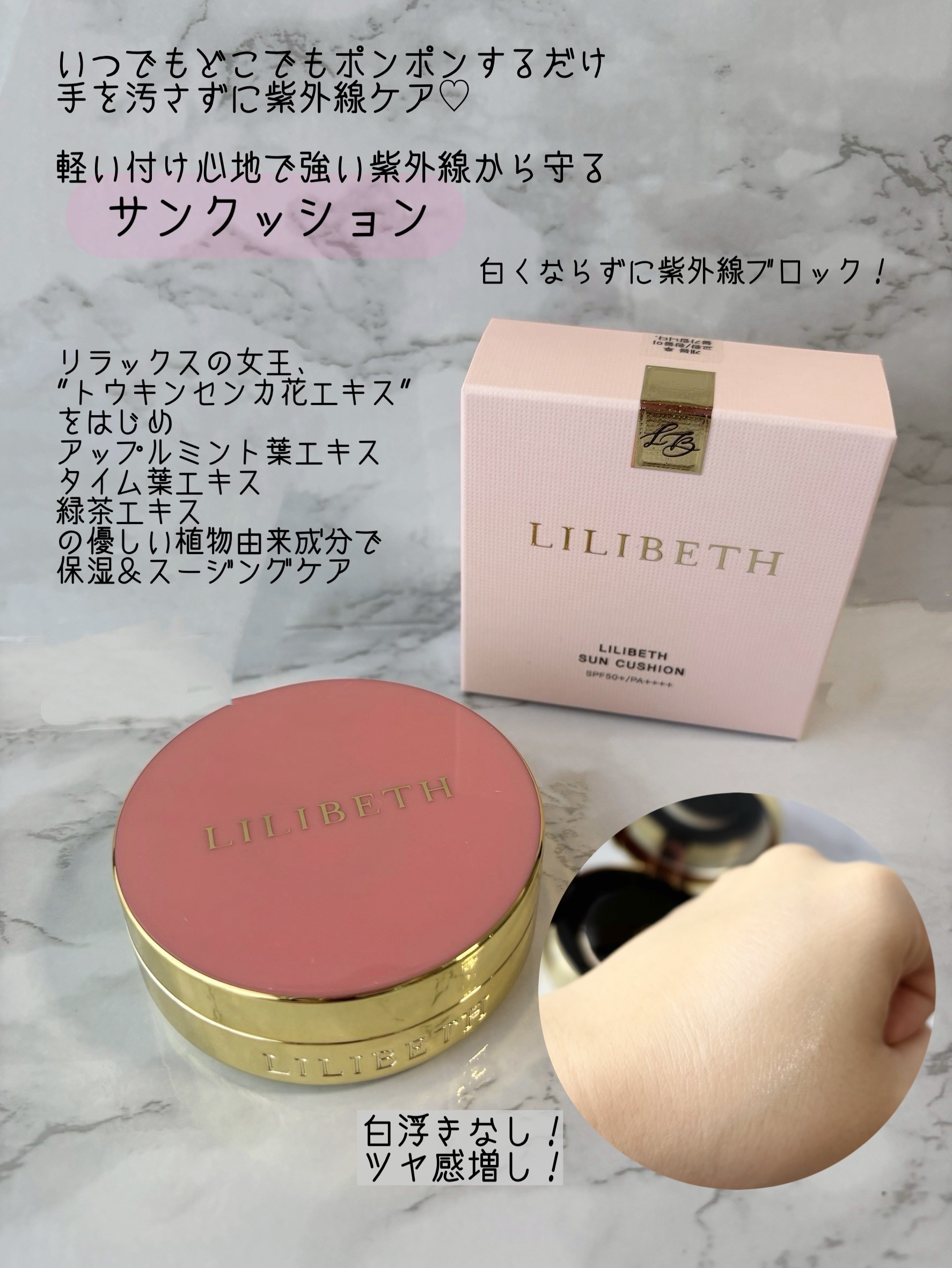 ディープグロウスージングセラム/LILIBETH/美容液を使ったクチコミ（2枚目）