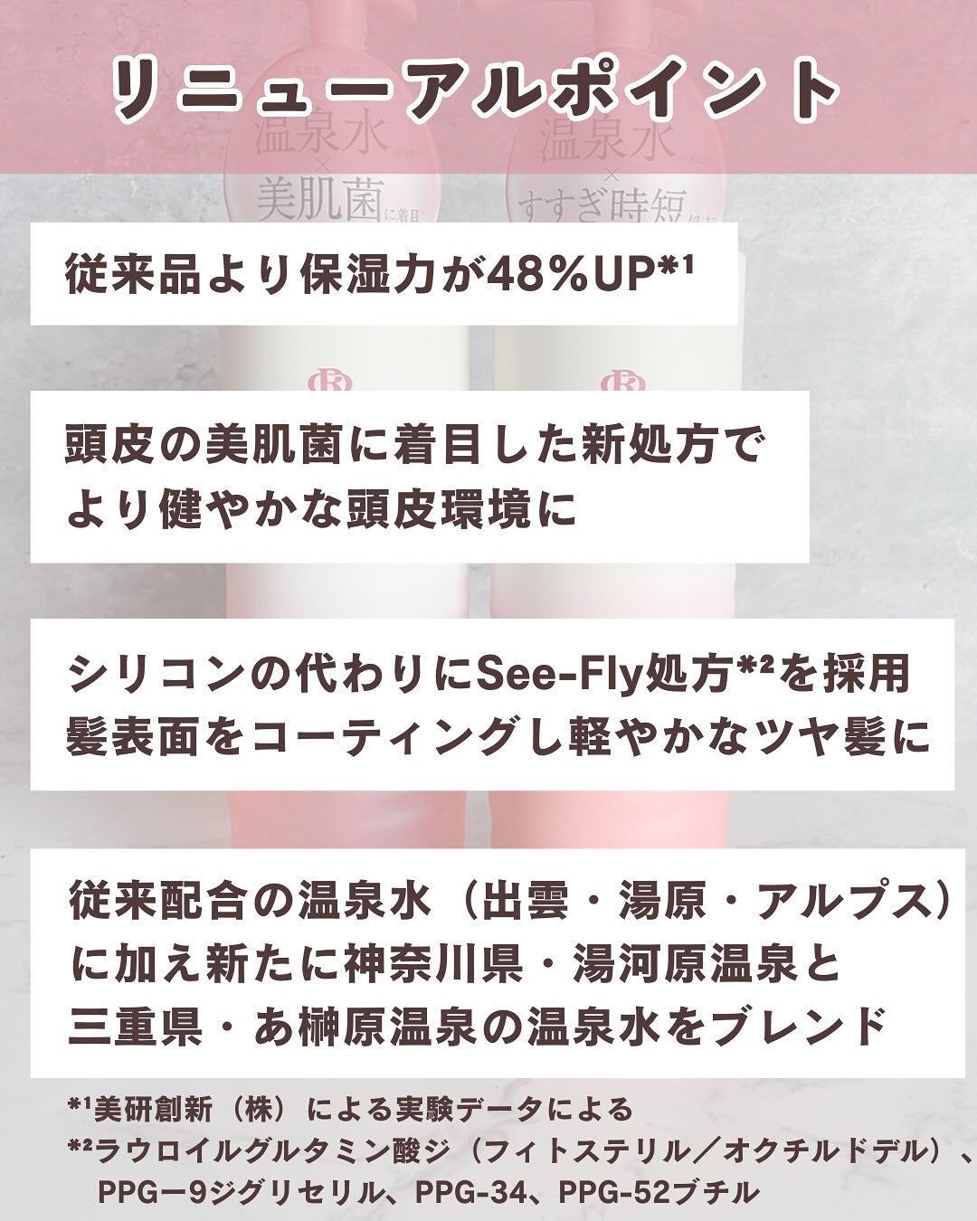 OR スパ・シャンプー グロッシーモイスチャー/トリートメント グロッシーモイスチャー/Off&Relax/市販シャンプーを使ったクチコミ(3枚目)