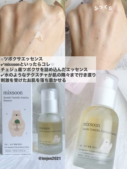 ã䜿ã£ãã¯ãã³ãïŒ3æç®ïŒ