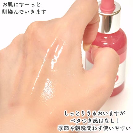 ミシャ ビタビープラス美容液/MISSHA/美容液を使ったクチコミ(5枚目)