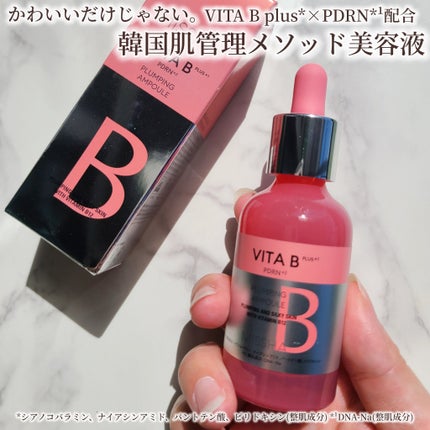 ミシャ ビタビープラス美容液/MISSHA/美容液を使ったクチコミ(1枚目)