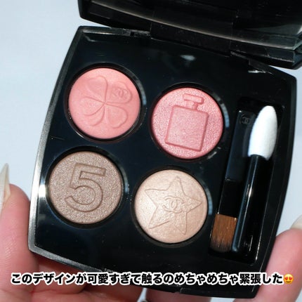 レ キャトル オンブル ブトン/CHANEL/アイシャドウパレットを使ったクチコミ(5枚目)