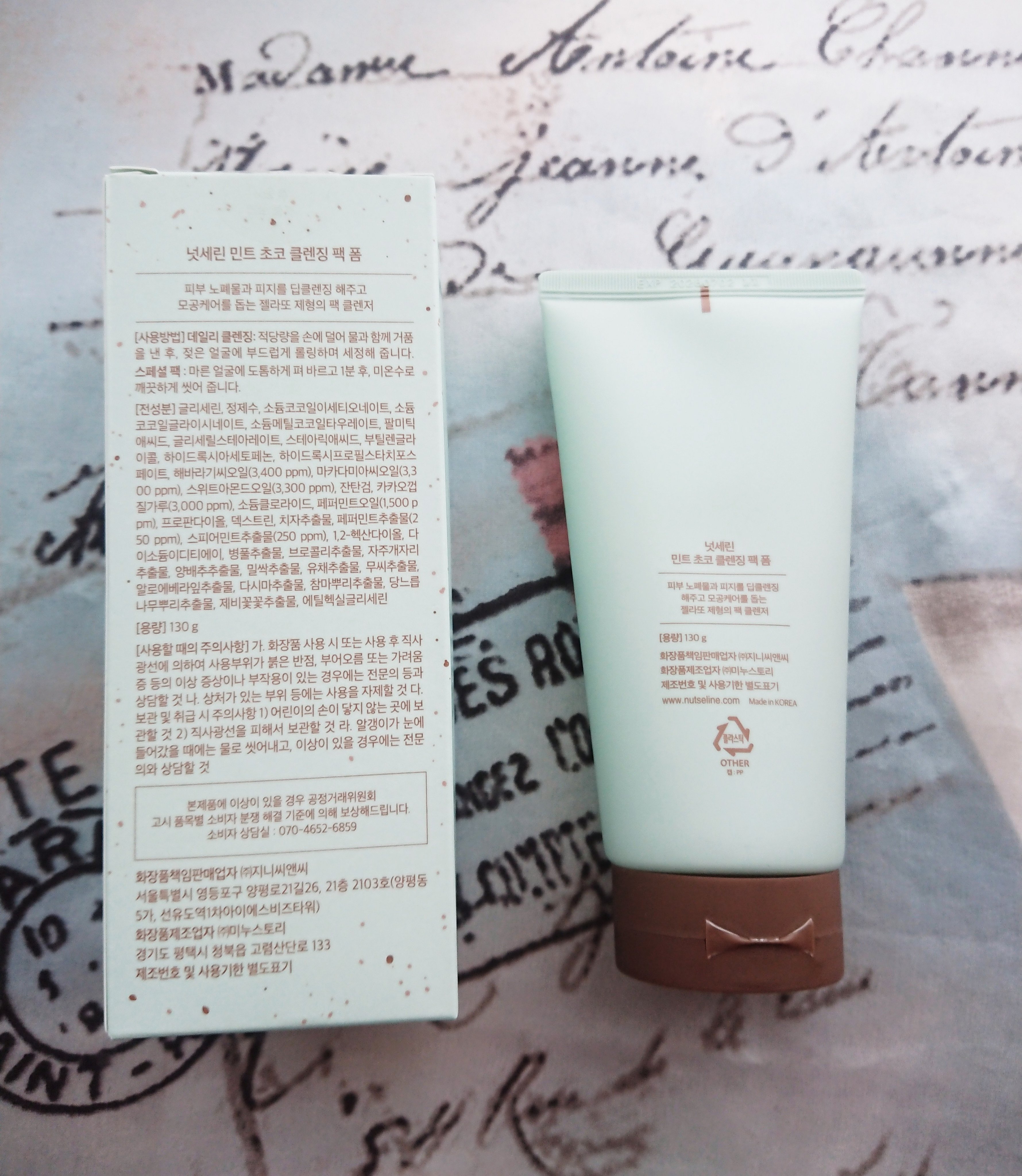 チョコミントクレンジングパックフォーム/nutseline/洗顔フォームを使ったクチコミ（2枚目）