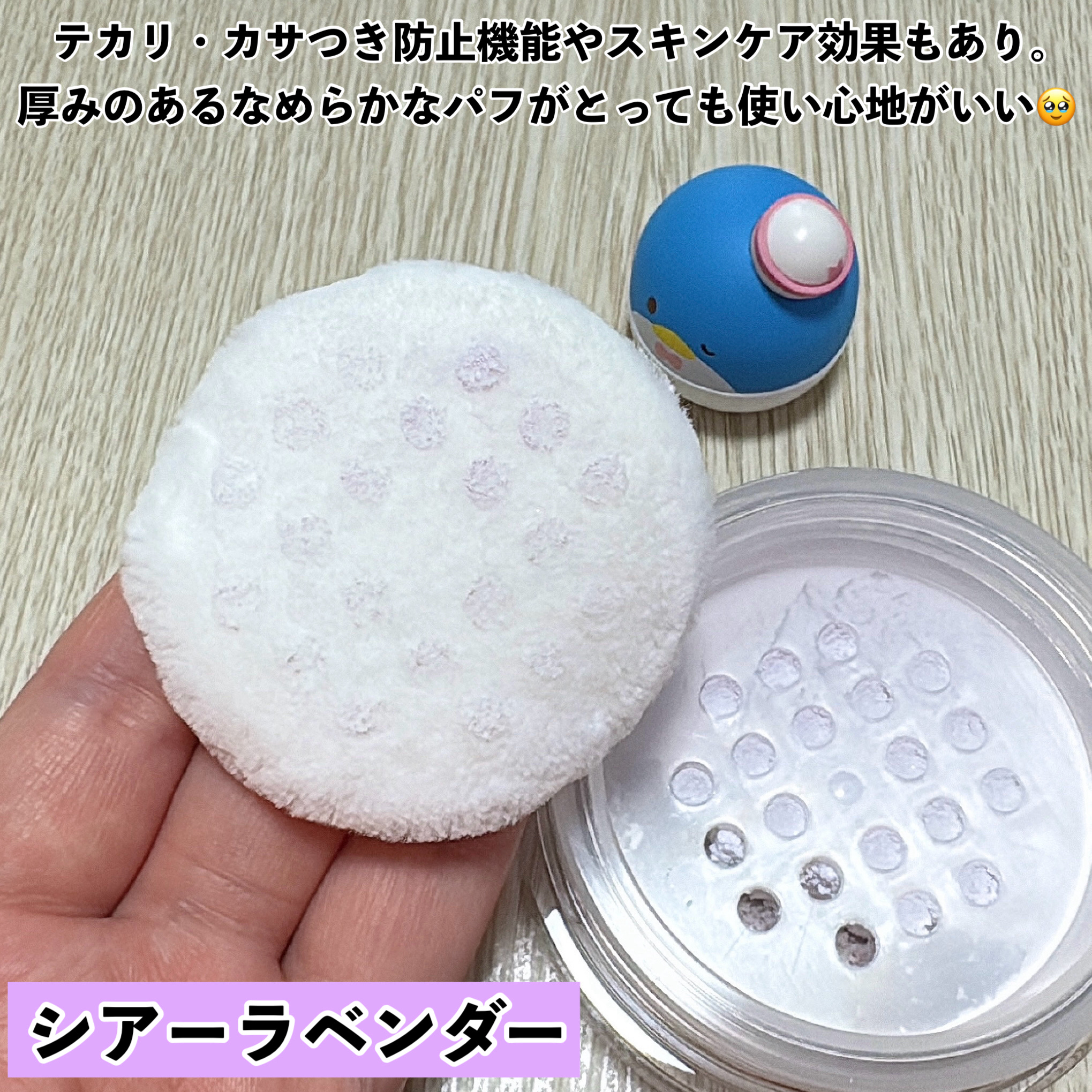 ドラマティックエッセンスヴェール ルースパウダー/マキアージュ/フェイスパウダーを使ったクチコミ（2枚目）