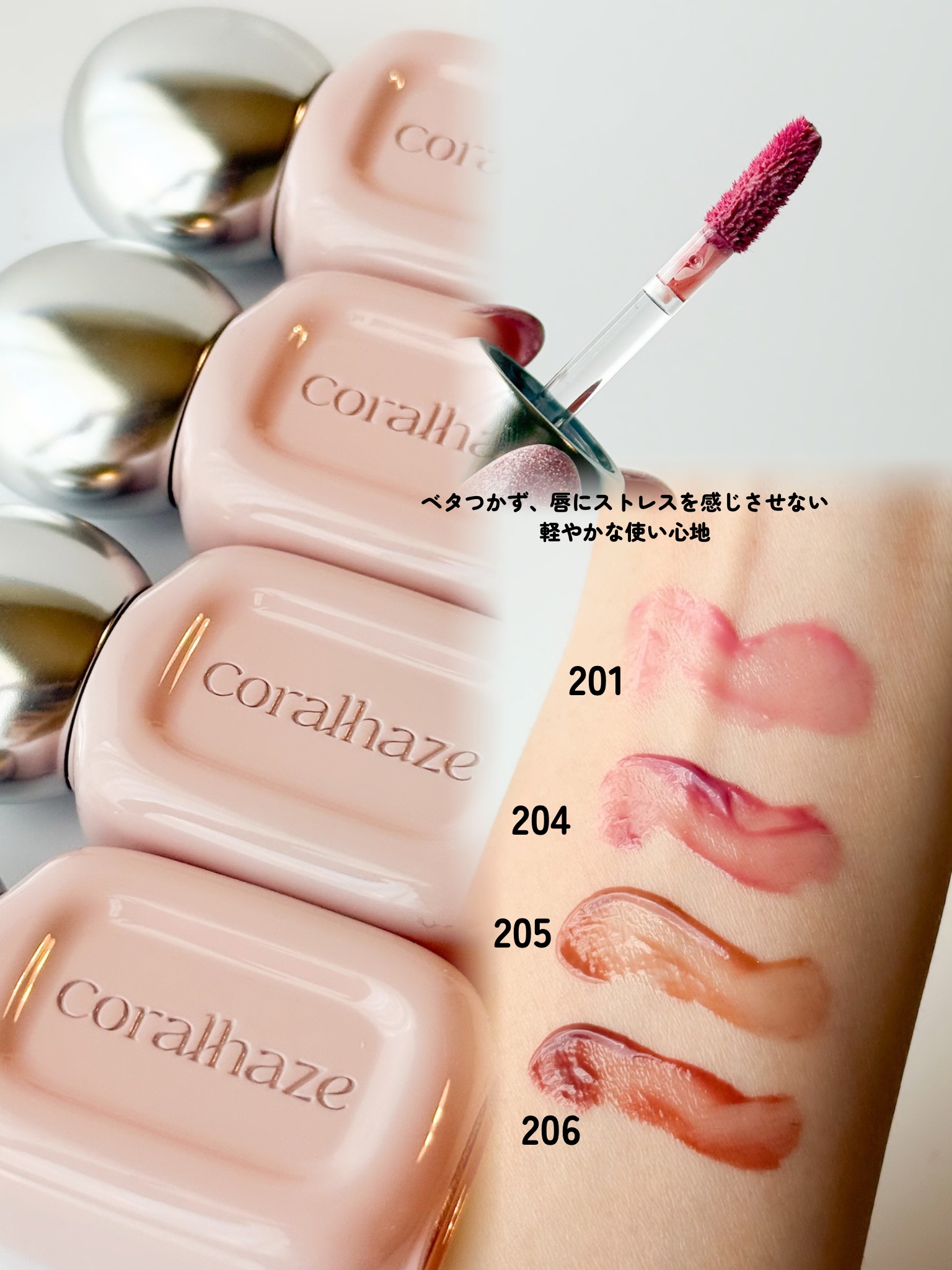 デュー ドロップ ティント/Coralhaze/リップティントを使ったクチコミ（3枚目）