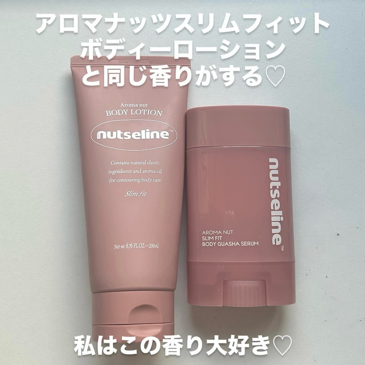ローリングカッサセラム60mlセルライトクリーム/nutseline/レッグ・フットケアを使ったクチコミ(4枚目)