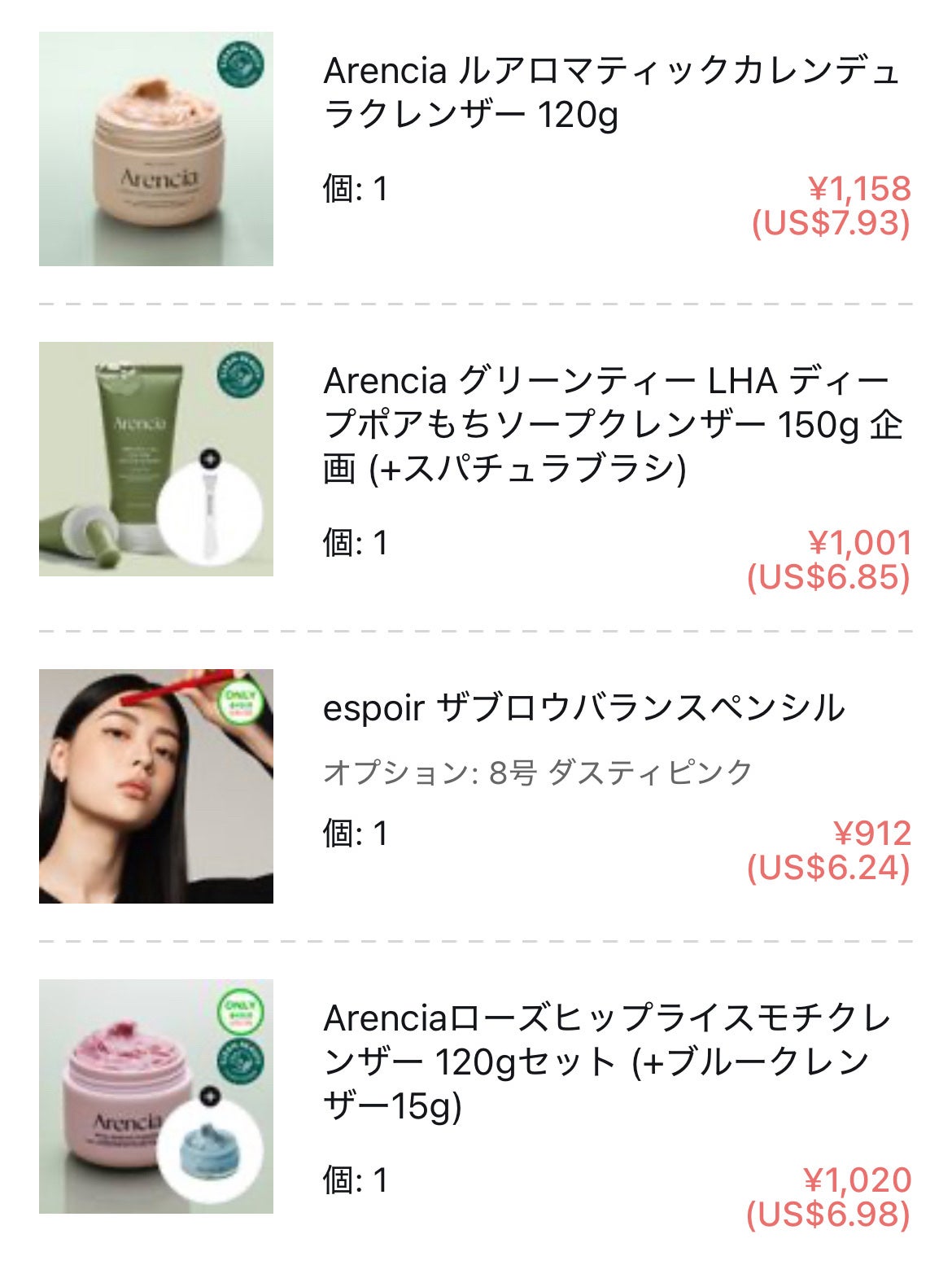 ザブロウバランスペンシル/espoir/アイブロウペンシルを使ったクチコミ(7枚目)