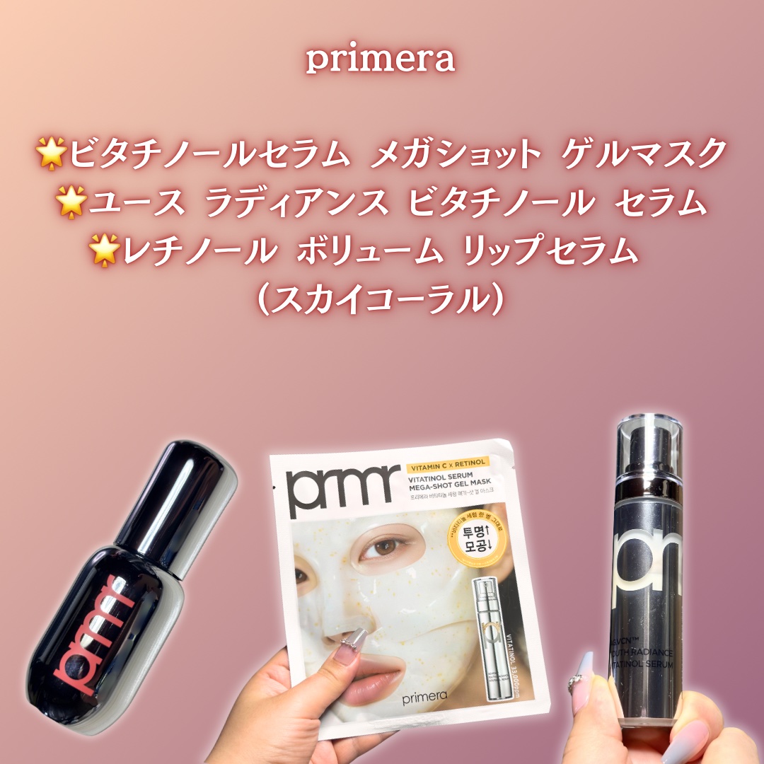 ユース ラディアンス ビタチノール セラム/primera/美容液を使ったクチコミ（2枚目）