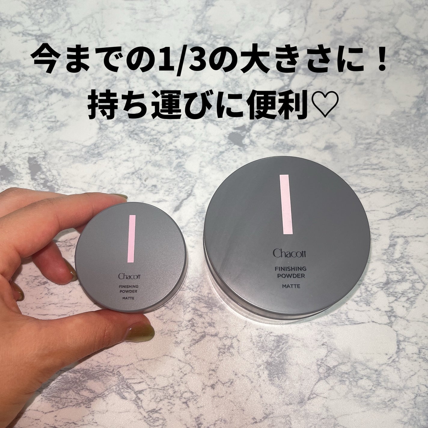 フィニッシングパウダー マット/チャコット・コスメティクス/ルースパウダーを使ったクチコミ(3枚目)