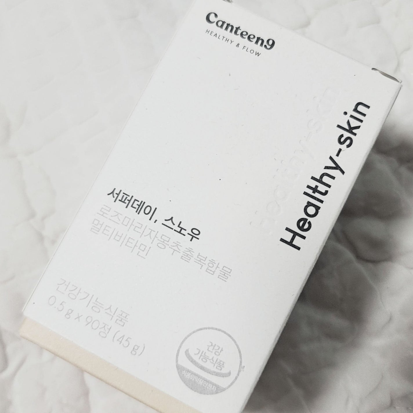 サファーデイ スノー/canteen9/美容サプリメントを使ったクチコミ(2枚目)