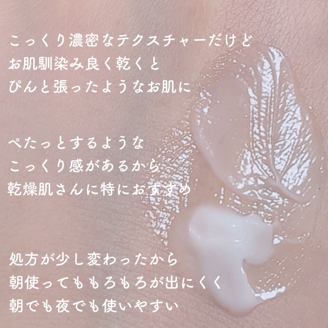 オバジXバイタライズリフトクリーム/オバジ/フェイスクリームを使ったクチコミ(3枚目)