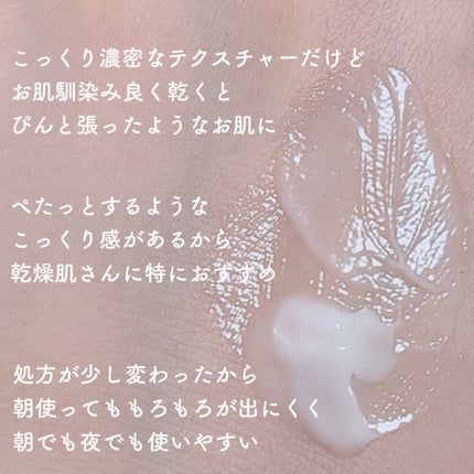 オバジXバイタライズリフトクリーム/オバジ/フェイスクリームを使ったクチコミ(3枚目)