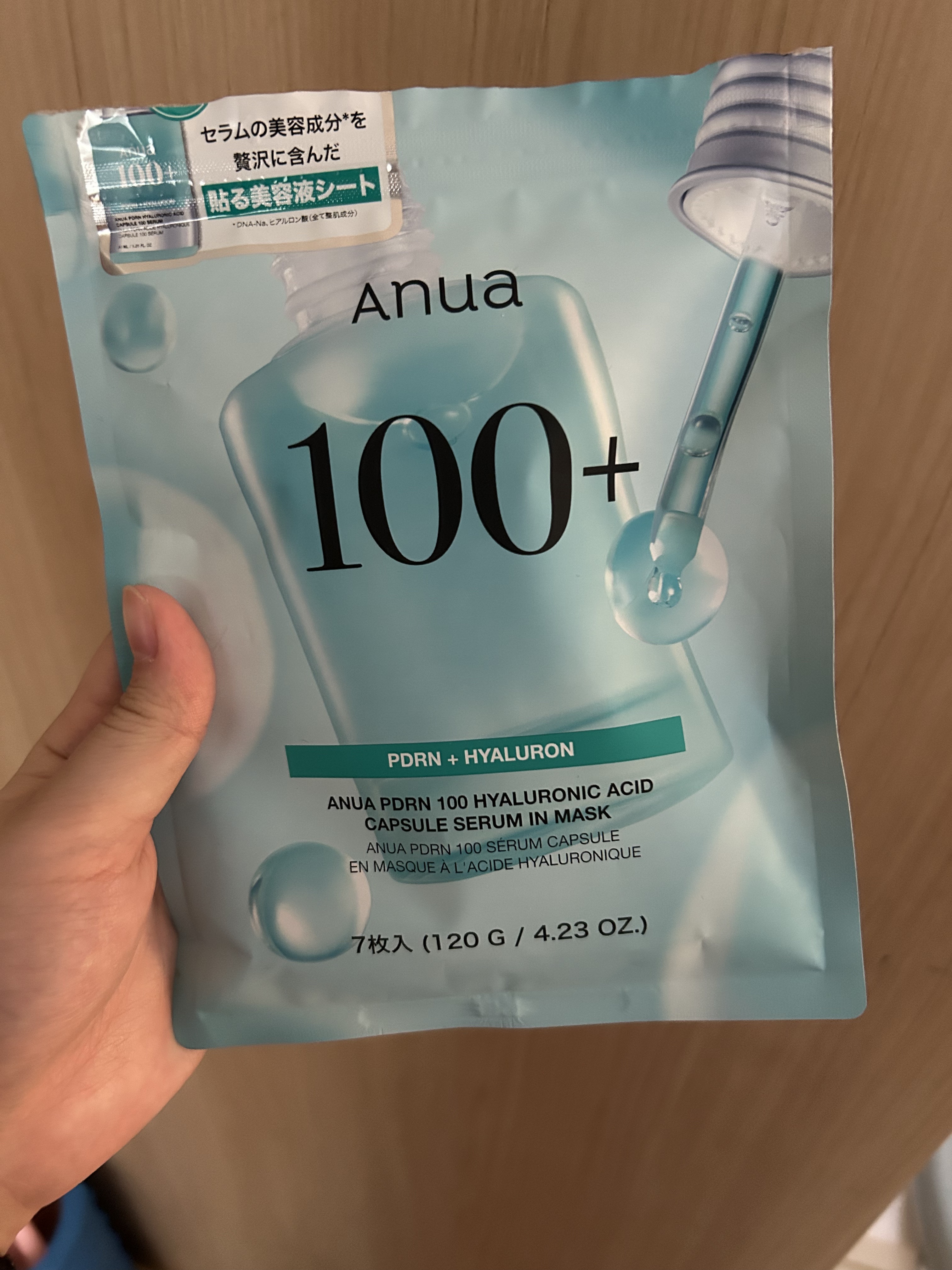 PDRNヒアルロン酸カプセル100セラム/Anua/美容液を使ったクチコミ（2枚目）