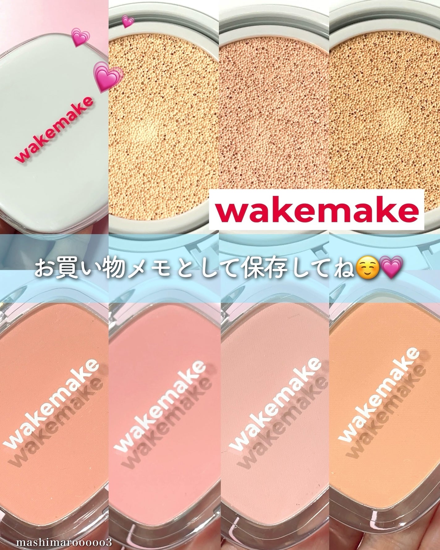 シームレスウェアクッション/wakemake/クッションファンデーションを使ったクチコミ(6枚目)