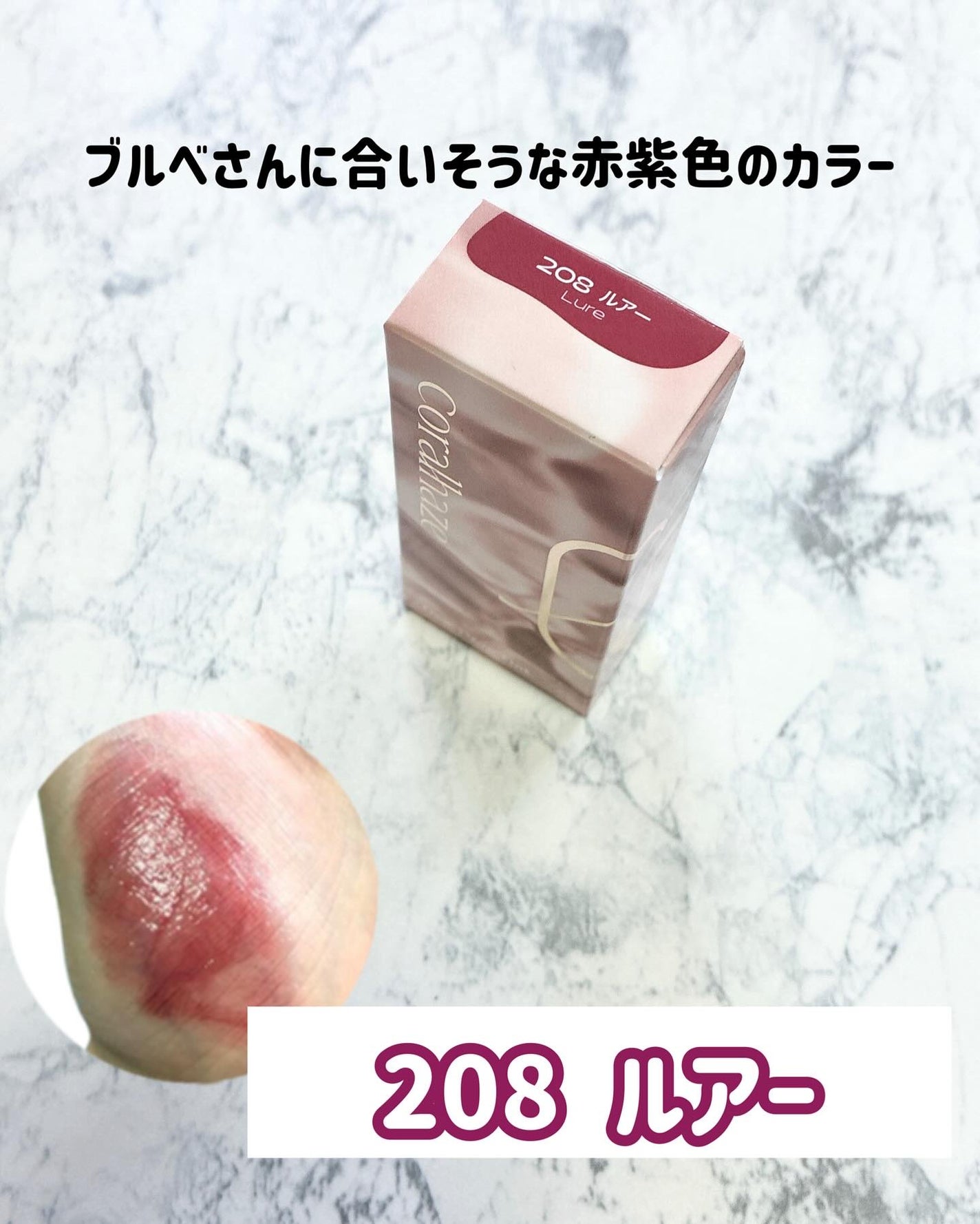 デュー ドロップ ティント/Coralhaze/リップティントを使ったクチコミ(5枚目)