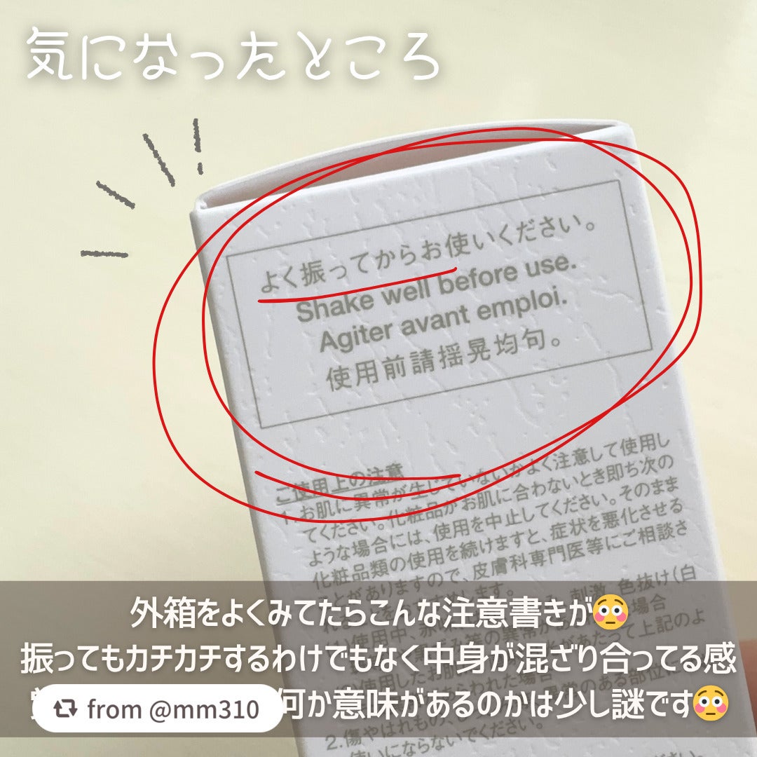 アンリミテッド ケア ツヤ セラム ファンデーション/shu uemura/リキッドファンデーションを使ったクチコミ(7枚目)